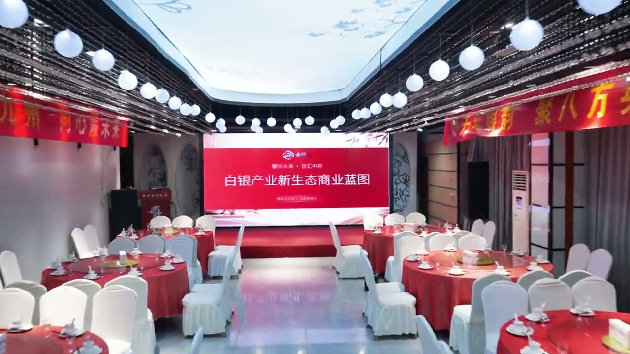 临沂开业庆典